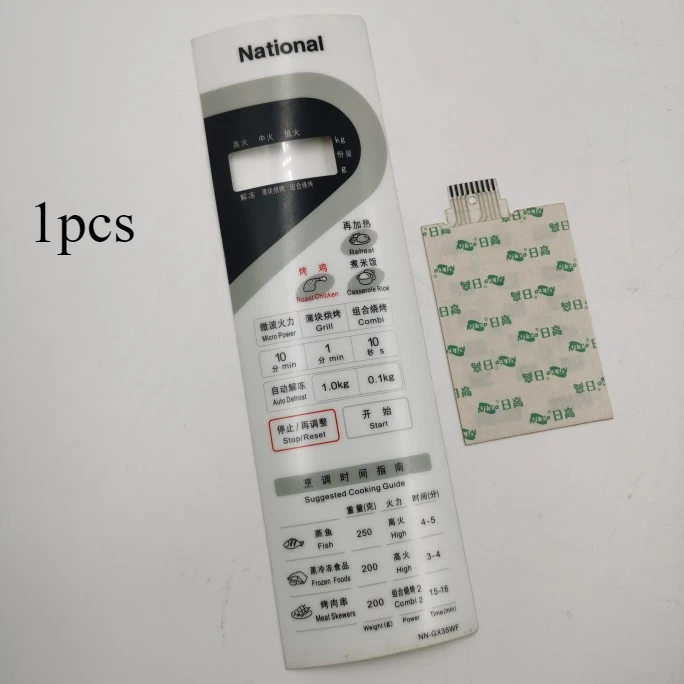 

Подходит для панельного переключателя микроволновой печи Panasonic NN-GX35WF NN-MX35WF NN-GX30WF Panasonic-31