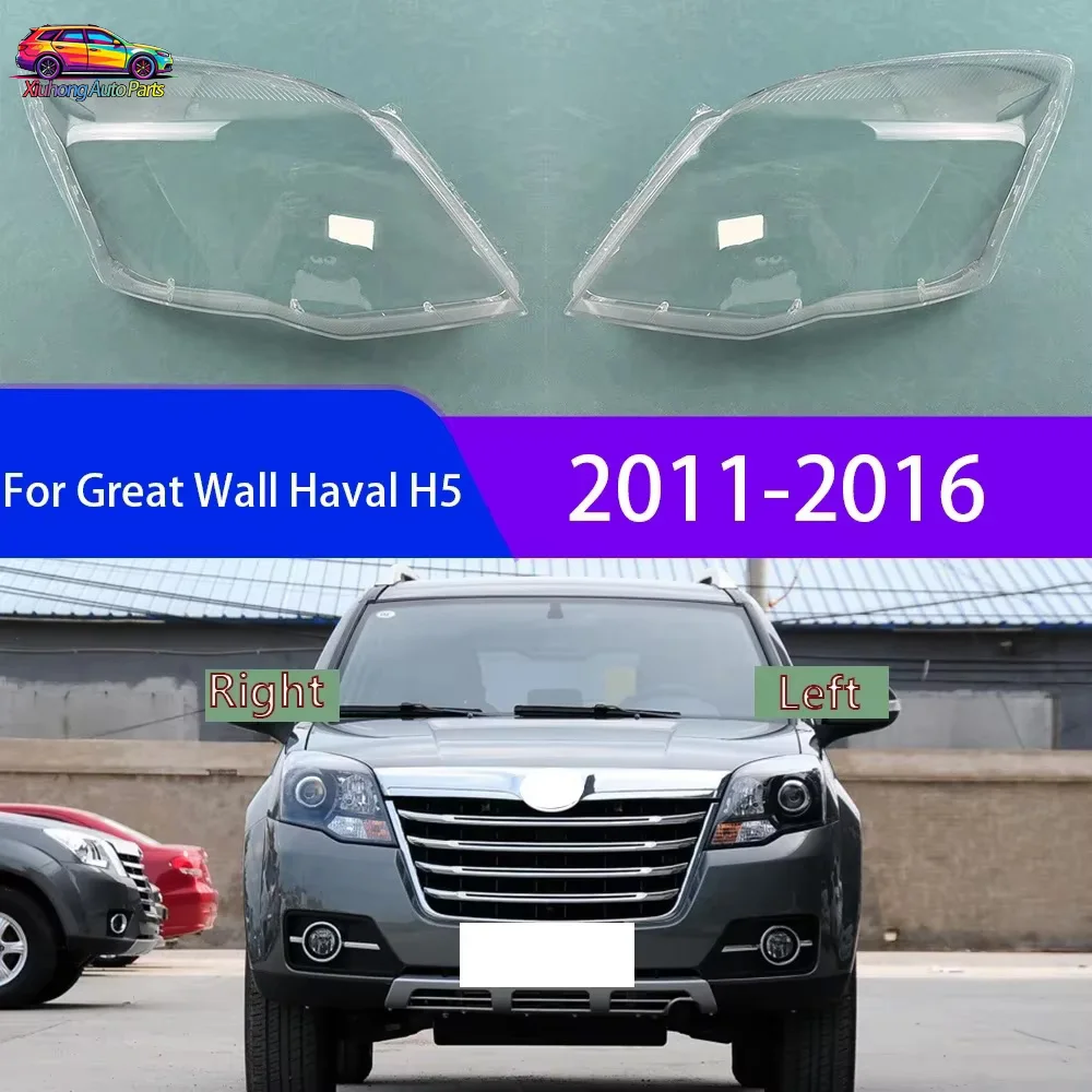 For Great Wall Haval H5 2011-2016 Auto Front Headlight Cover Lens Transparent Glass Headlamps Lampshade Lamp Shell Masks