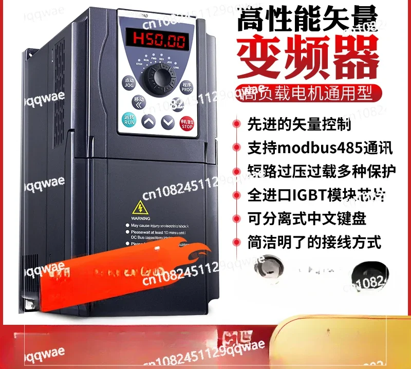 Heavy-duty Three-phase Inverter 1.5/2 2/3/4/5.5/7. 5KW220 Fan Water Pump 380V Motor Governor