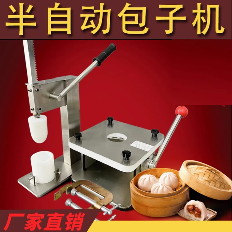 Small Manual Steamed Stuffed Bun Forming Machine Commercial Home Baozi Maker10-25g/5-55g/30-75g