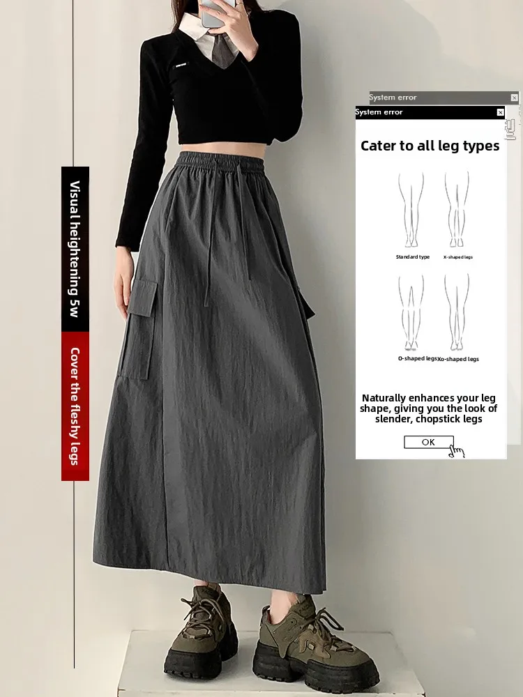 

Спецодежда в стиле ретро, юбка, женская весенне-осенняя новая эластичная драпировка с высокой талией для похудения, большой качели-зонтик трапециевидной формы, длинный...