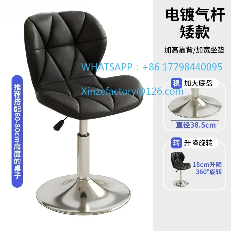Customizable newBar Chair Modern Simple Bar Chair Cashier Front Desk Lifting Backrest