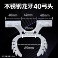 Stainless steel J