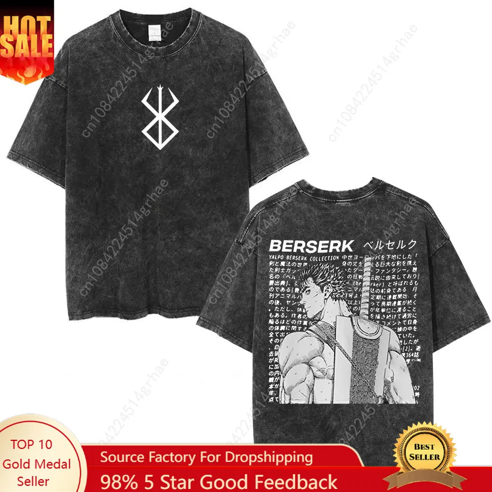 

Vintage Washed Anime Berserk Guts T Shirt Swordsman Gatsu Sacrifice Zodd T-shirts Men Women Cotton Casual Oversized T-Shirt Tops