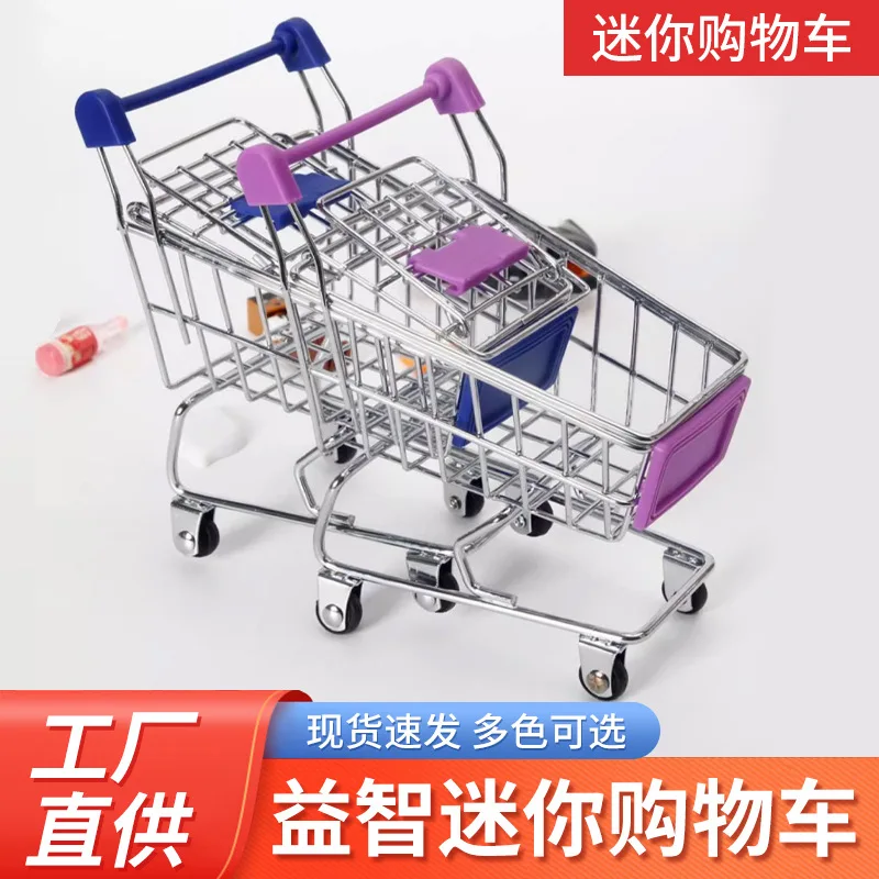 

Children's Handcart Simulation Mini Shopping Cart Supermarket Toy Car Playhouse Food Creative Metal Model Ornament