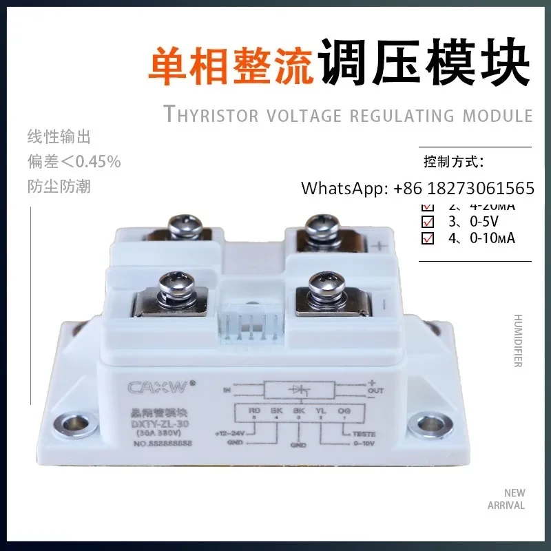 Single Phase Rectif…