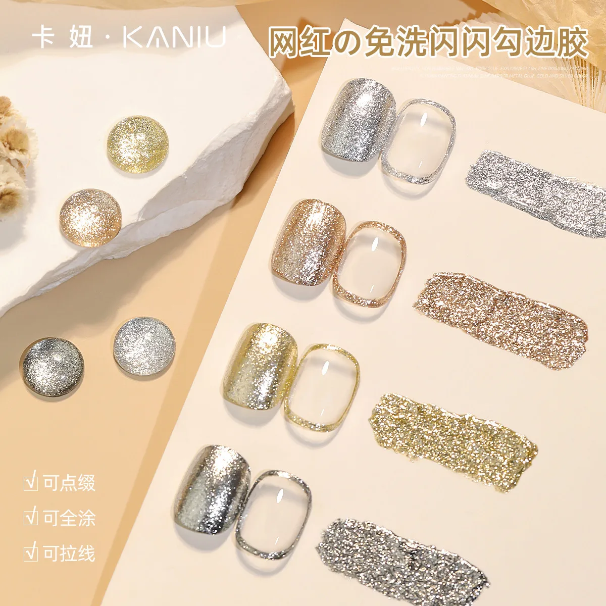 KANIU Glitter High Density Platimun Glue UV Nails Polish Silver Golden Hook-edge Liner Drawing Gel 5ml Nails Varnish Lacquer