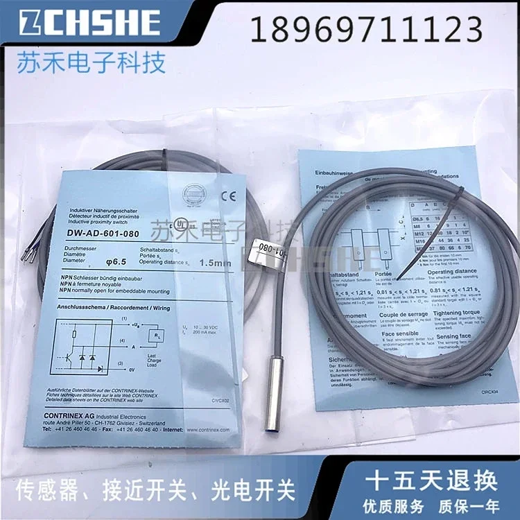 DW-AD-601-080 New P… - image