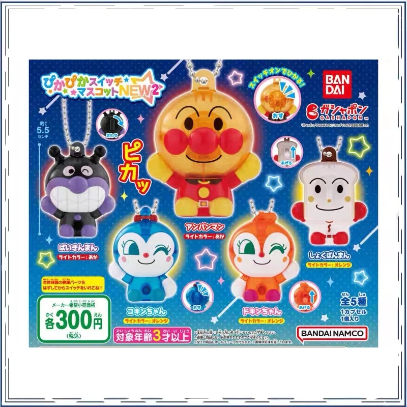 

Anpanman Baikinman Glow in The Dark Pendant Gashapon Kawaii Anime Figures Decoration Holiday Gifts Action Figure Model Toys