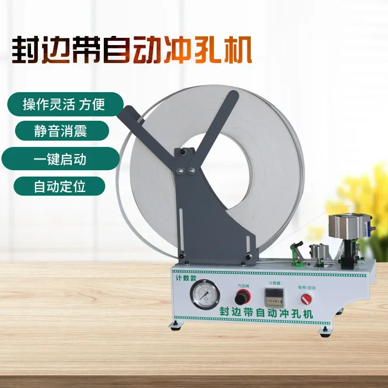 

Machine wardrobe cabinet three-in-one round sticker punching machine edge banding punching machine