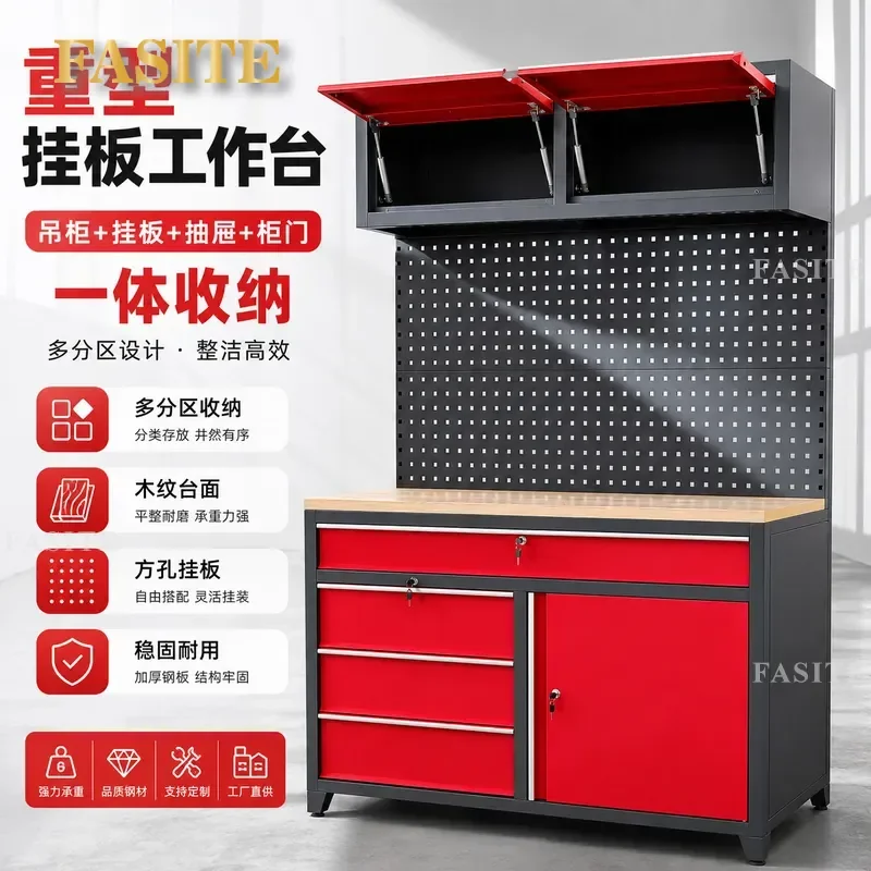 For Auto Repair Heavy Duty Combination Tool Cabinet With Hanging Plate Drawer Locker Thickened Fitter Workbench For Workshop