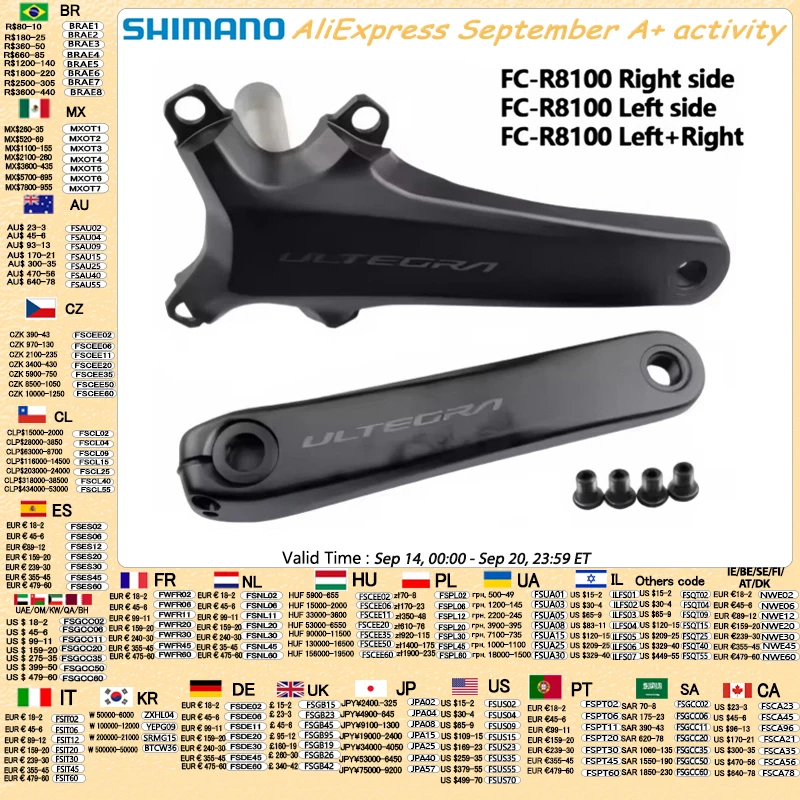 Shimano Ultegra R8100 Crankarm 12S 165MM 170MM 172.5MM 175MM Only