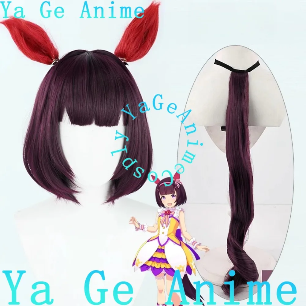 Wig Cosplay Uma Musume Pretty Derby Nishino Flower dengan Telinga dan Ekor untuk Anime Game Halloween Reality Show
