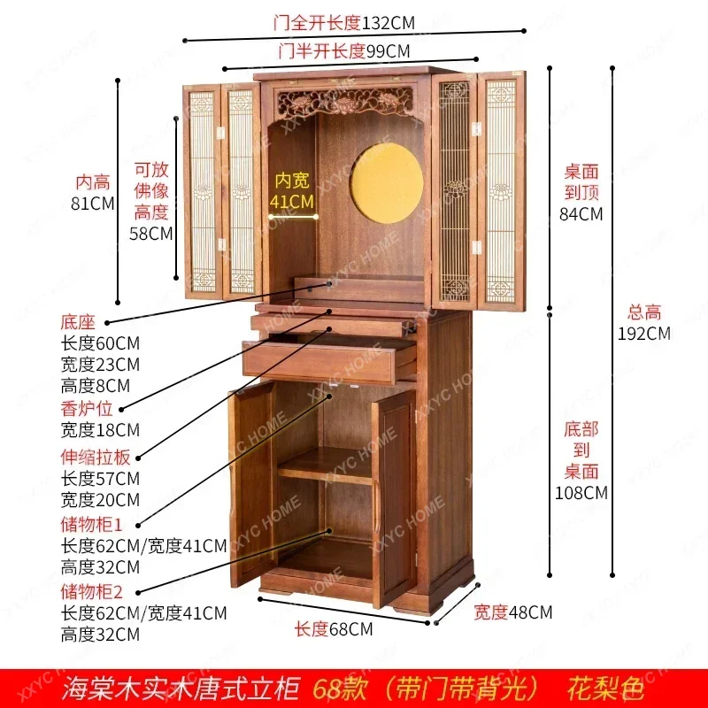Solid Wood Buddha Niche Home Buddha Cabinet Guanyin Table Bringer Of Good Fortune New Chinese Clothes Closet Modern Simple