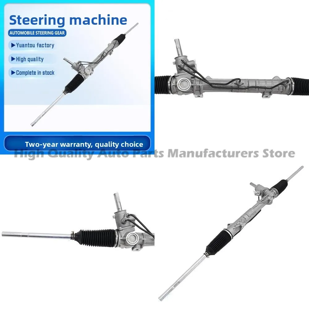 

9687472780 Steering Gear System Assembly for Peugeot 307 Car Wholesale Cross Border Supply