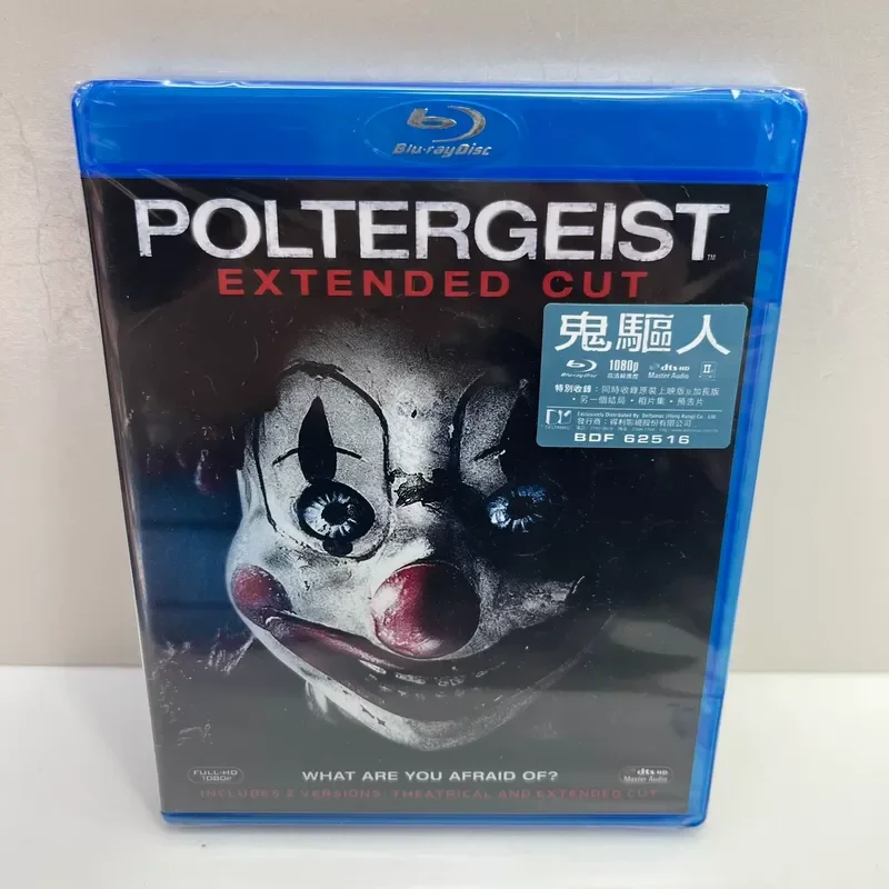 Ghost Drive Blu-ray Brand New Unopened Please Communicate Delivery Details Before Order