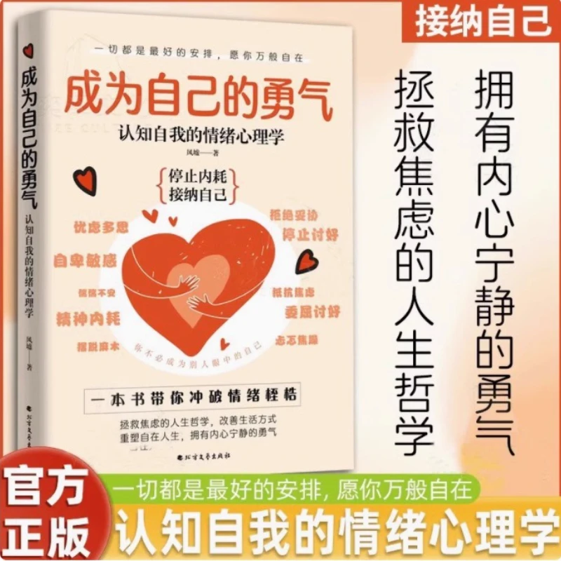 

Становление собственной силой, психология, психологическое состояние и саморегуляция современного человека, образ жизни.