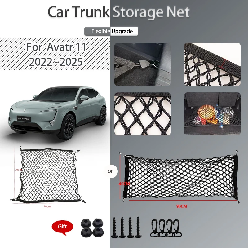 Car Rear Trunk Storage Nets For Avatr 11 One One 2022 2023-2025 Nylon Mesh Trunk Organizer Elastic String Cargo Auto Accessories