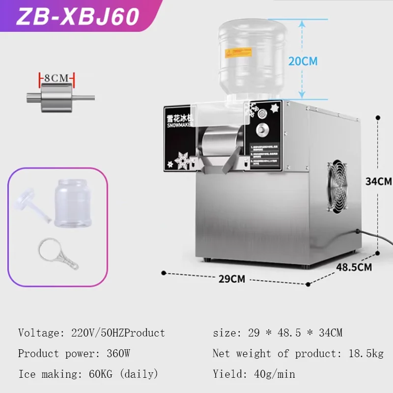 Machine à glace et à flocon de neige à usage commercial, 360W, 110V, 220V, 60 1948, 24h, broyeur d'éponge à neige, rasoir à neige