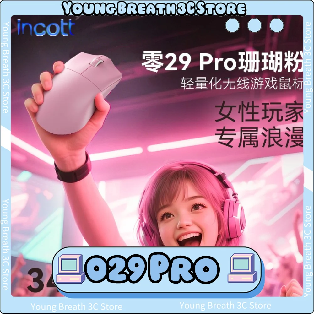

incott 029 Pro Wireless Mouse Three Mode RGB Lightweight Gaming Mouse PAW3395/PAW3950ES-KING 8K Mice Girls PC Gamer Accessories