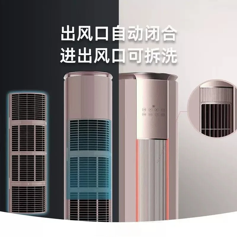Air conditioner cabinet household living room new level energy efficiency frequency conversion heating and cooling purification
