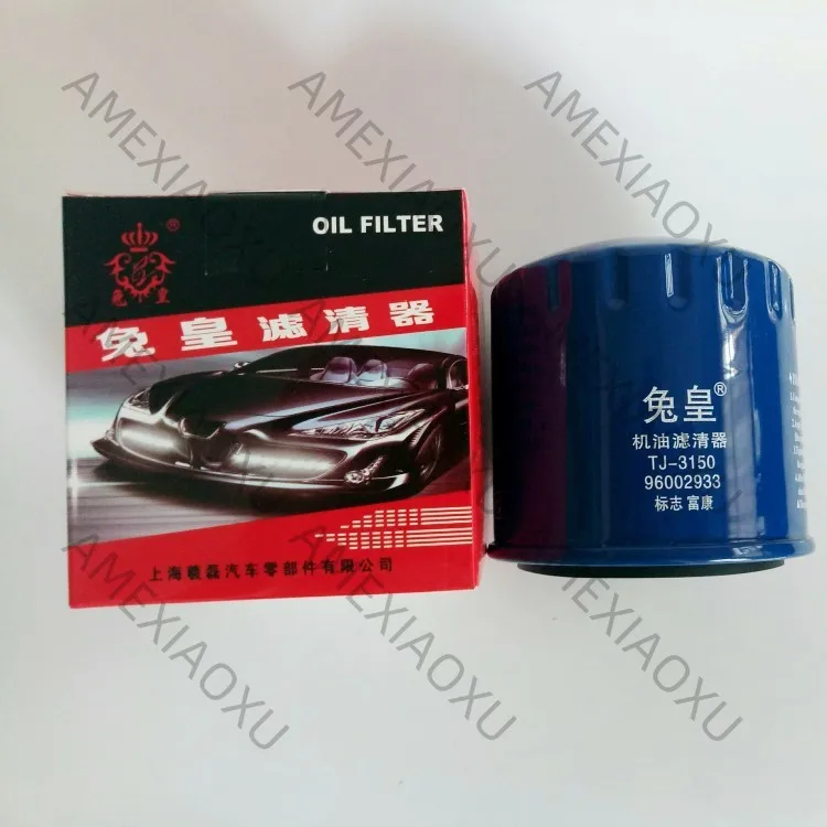 

1 Pc Suitable for Shenlong Fukang oil filter BYD F6S6 filter oil grid 1109.86/9600 2933 AMEXIAOXU