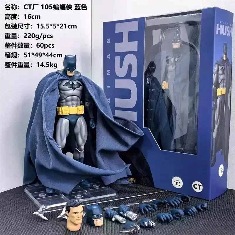 CT Toys Mafex105 Multiverse Batman: Hush (variante azul/cinza) Versão em quadrinhos Modelo KO Figuras de ação Boneca decorativa menino brinquedo presente