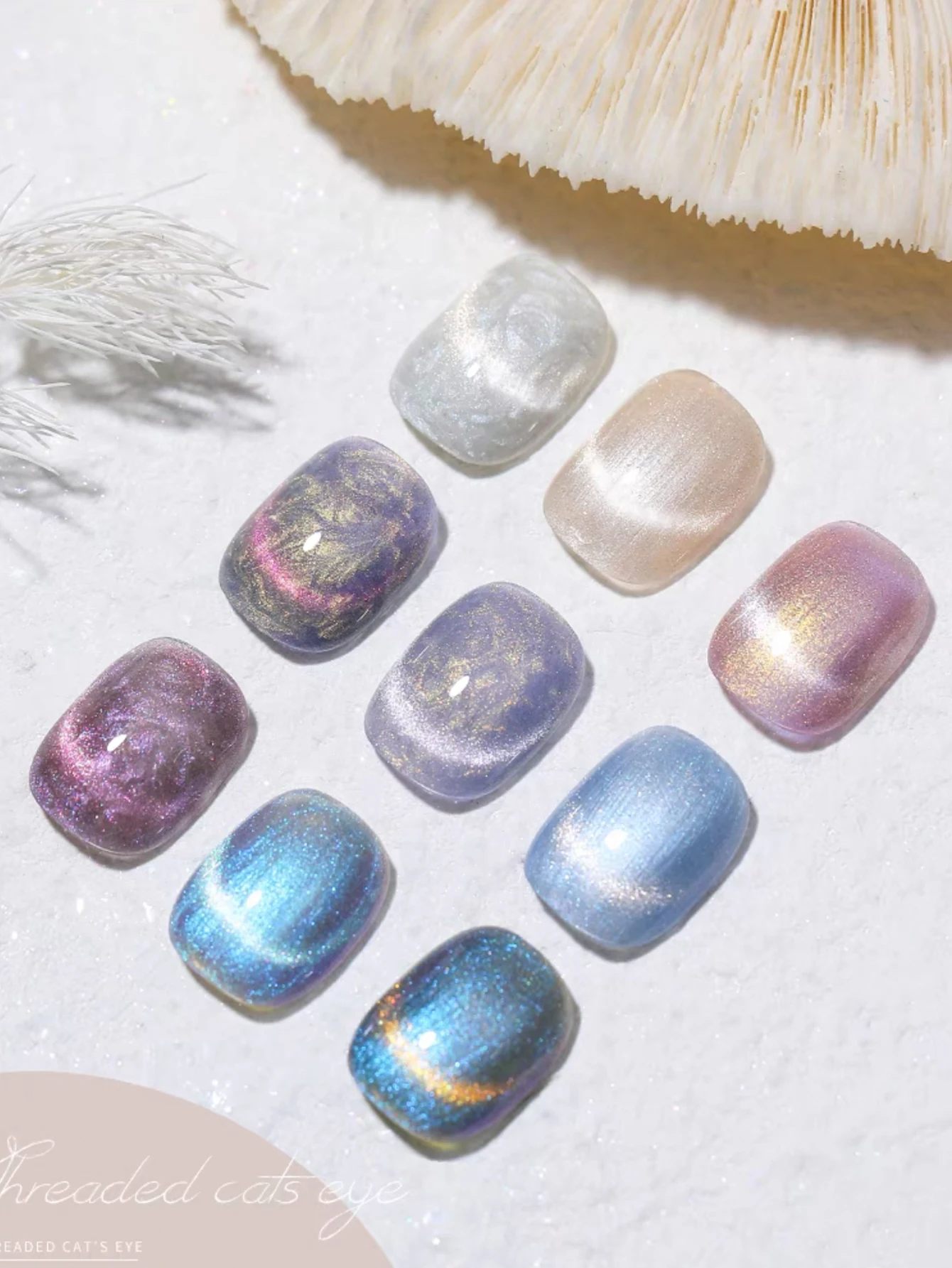 9pcs Summer Pearl Thread Mother-of-Pearl Cat's Eye Gel Nail Polish UV LED Curing Holiday Women's Gift Nail Art Daily Supplies