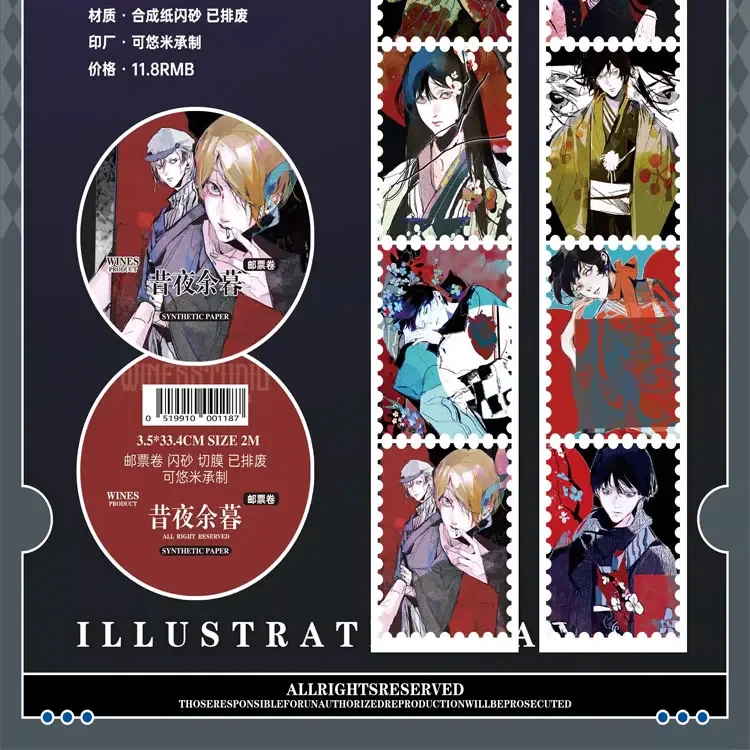 

1-петлевой образец японской ленты Washi Pet для девочек и мальчиков - журнал для скрапбукинга с винами