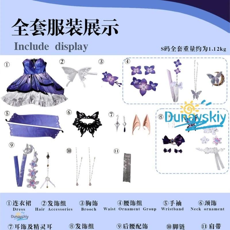 

Castorice Honkai Star Rail Cosplay Outfit Dreamy Drift Elegant Lolita Style Dress Premium Costume For Halloween Carnival