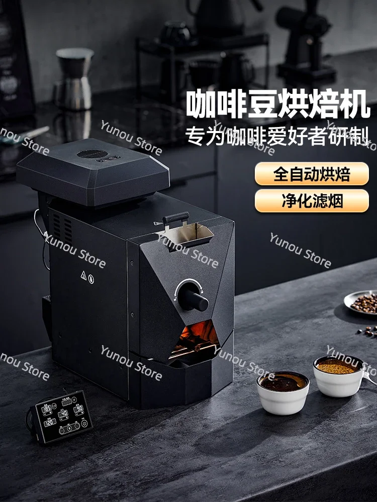 Coffee Roaster Home Automatic Imitation Direct Fire 500g Small Commercial Bean Roasting Machine