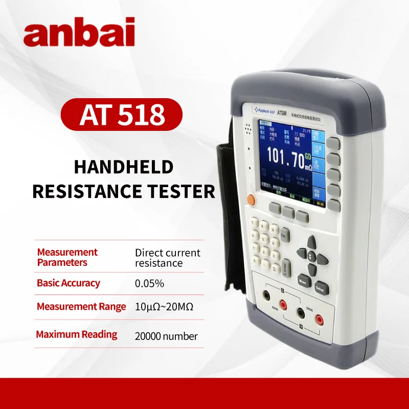 

ANBAI AT518 Handheld DC Low Resistance Tester Measuring Range：10μΩ~20MΩ Accuracy ：0.05% Max Display：20000 LCD Display