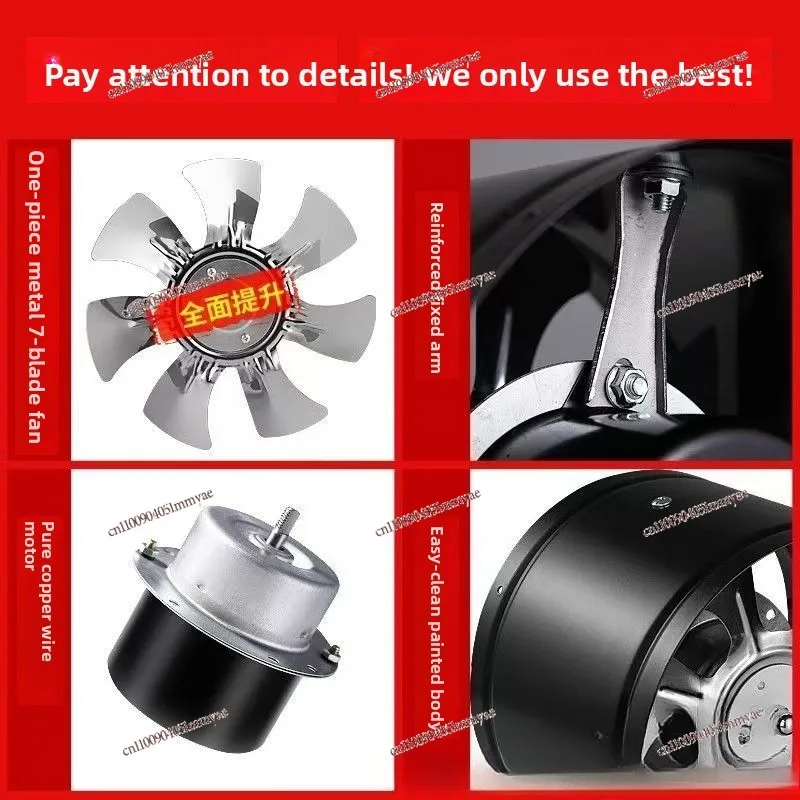 High-speed Pipeline, High-power Sound Ventilation Fan, Kitchen Range Hood, Household Cylindrical Exhaust Fan, Low Noise