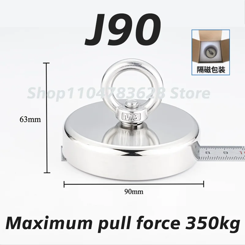 new J90 Magnetic fish hook strong magnet L=63mm  W=90mm  Maximum pull force 350kg Magnetic lifting ring