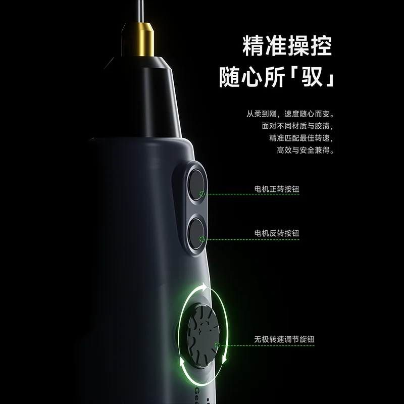 

MECHANIC BULL ONE High Torque Adhesive Remover Adjustable Speed 1200mAh for Mobile Repair