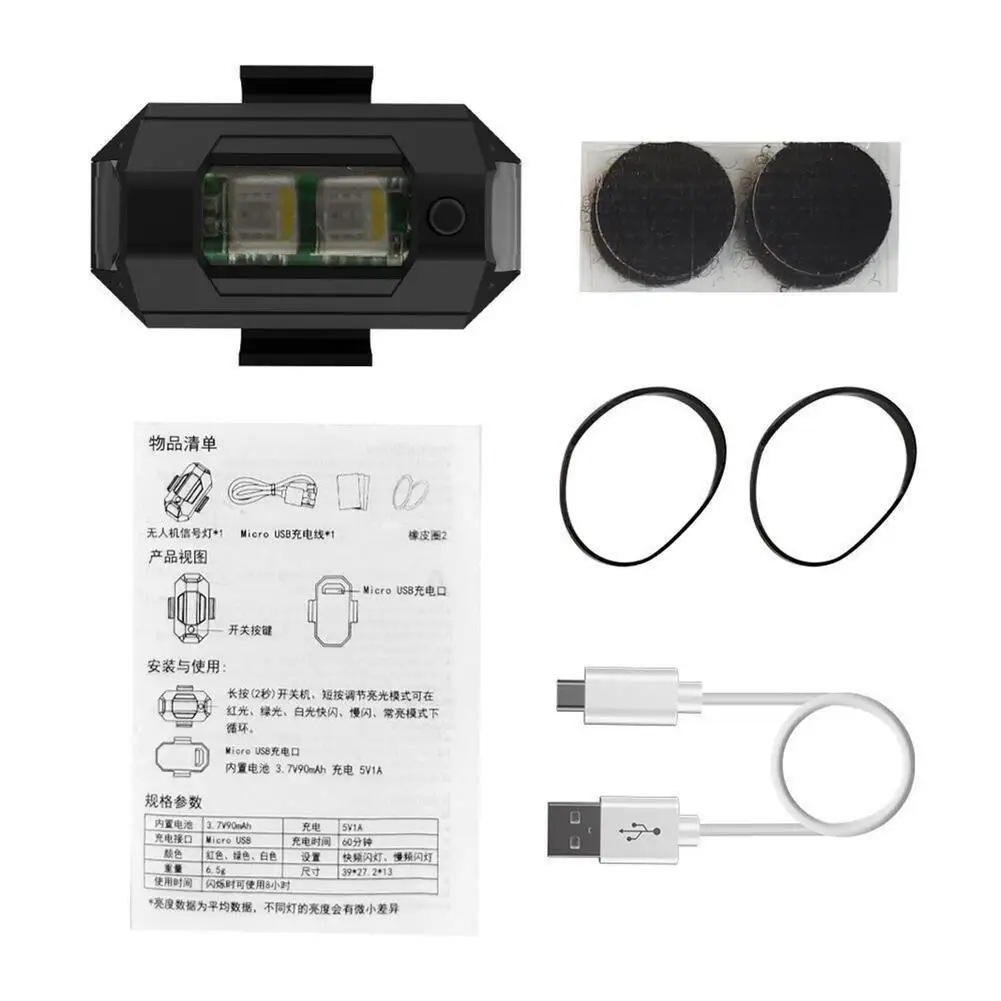 1 قطعة Led العالمي الطائرات ستروب أضواء دراجة نارية المضادة للتصادم تحذير ضوء مع شحن USB 7 ألوان بدوره إشارة المؤشر
