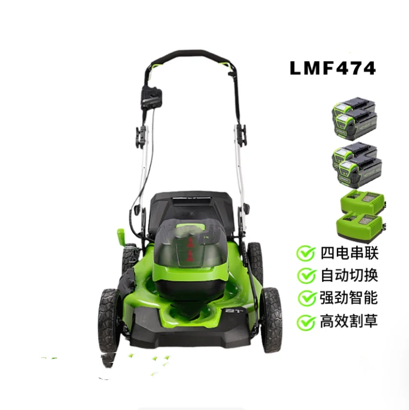 

40 В ручная газонокосилка, бесщеточная, мощная, толкающая и прополка