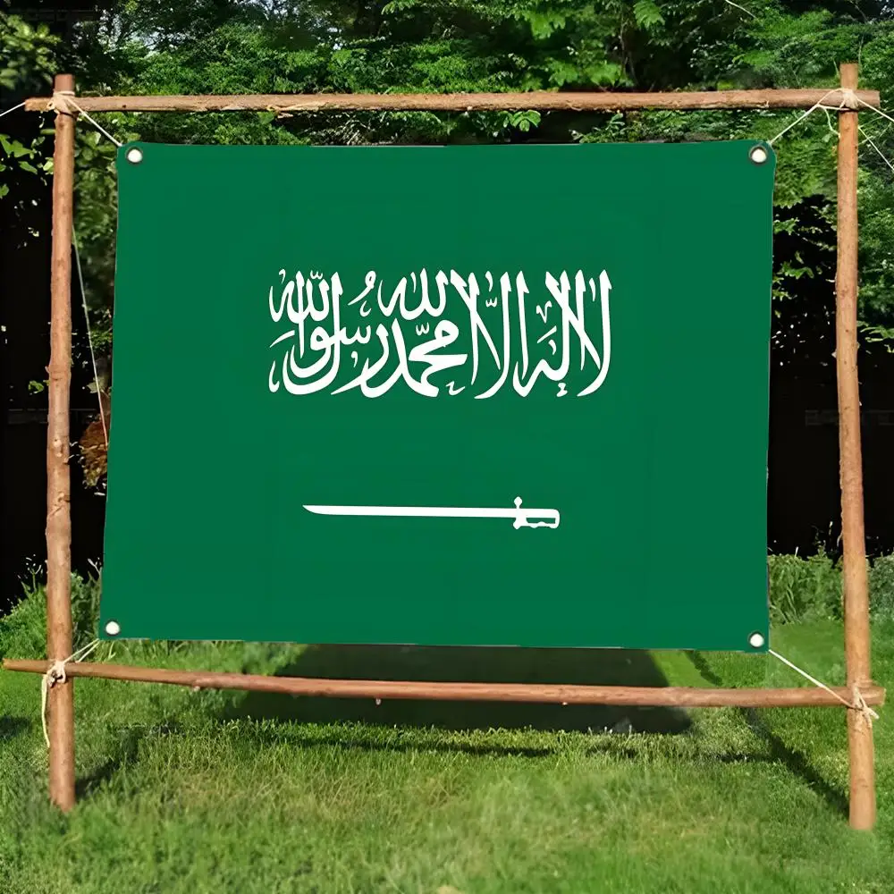 Saudi Arabia Mecca Islam Flags Daily four ring borderless design indoor outdoor decor easy hang install