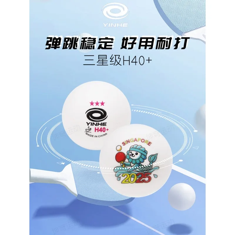 

YINHE2025 Памятные мячи для настольного тенниса в Сингапуре, ограниченная серия H40+, трехзвездочные мячи
