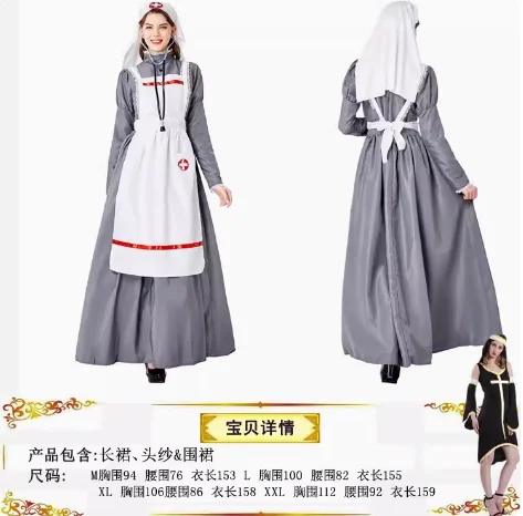 

Halloween Adult Cosplay Nun Costume Stage Performance Costumes