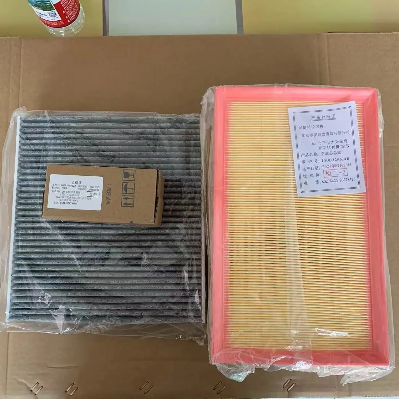 

For Audi Q3 oil filter, air conditioning filter, air filter