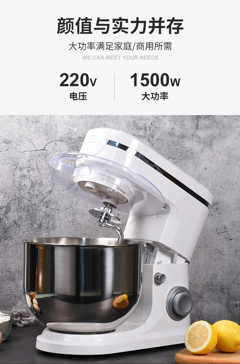 220V Commercial Fully Automatic Dough Mixer Machine  Household Multi-functional Chef Machine