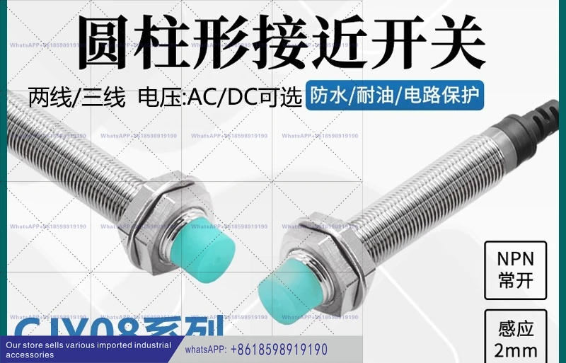 Inductive Proximity…