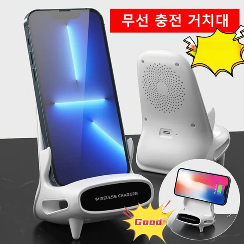 Wireless Charging Stand Desktop Vertical Wireless High Speed Charging Mobile Phone Bracket