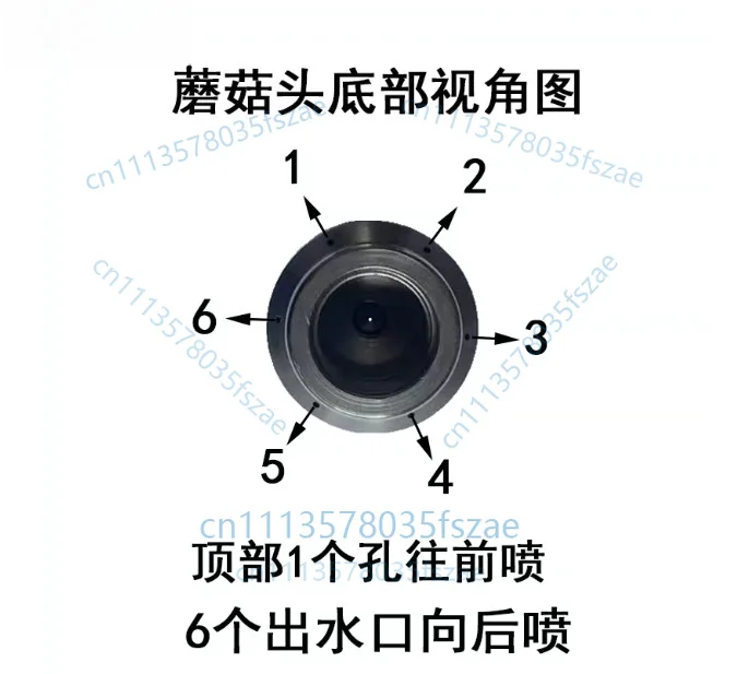 Accessories 1 pcs mushroom head nozzle, front 1 rear 6 inner wire, 3 points/4 points