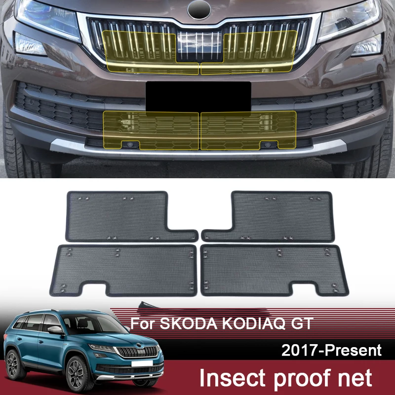 Car Insect Proof Net For Skoda Kodiaq GT 2017-2025 Water Tank Cover Racing Grid Protective Net Condenser Protect Accessory