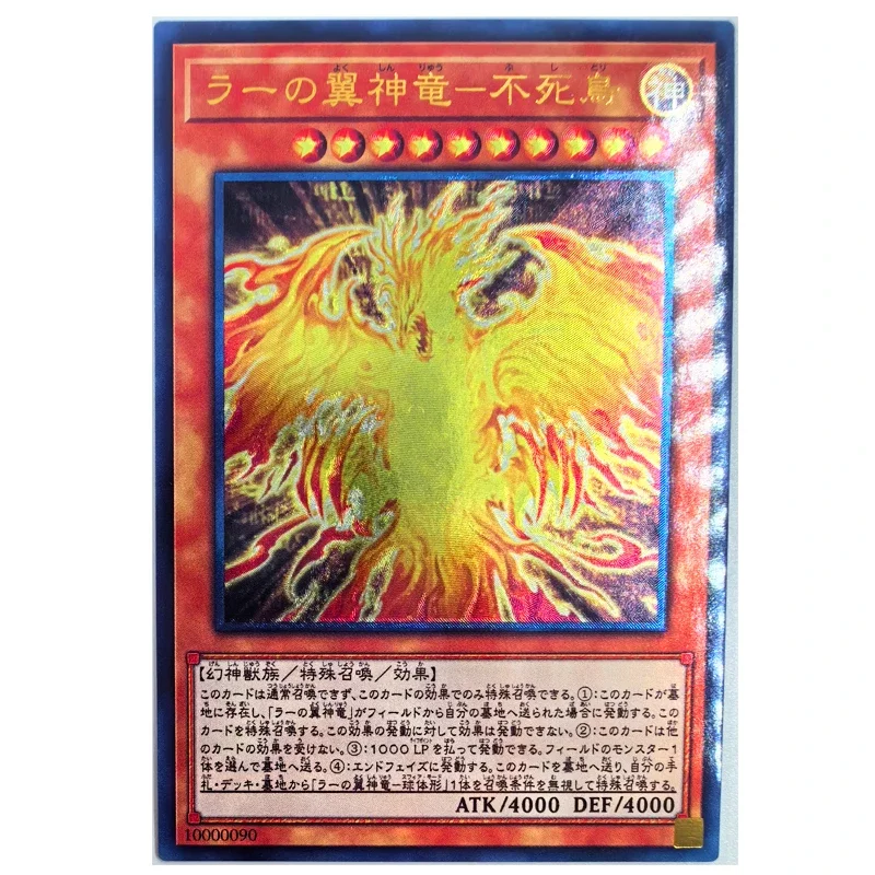 YU GI OH DIY Single Card Homemade Coarse Flash Sky Dragon Super Magic Mentor Dragon Knight UTR Collection Flash Cards Toy Gift