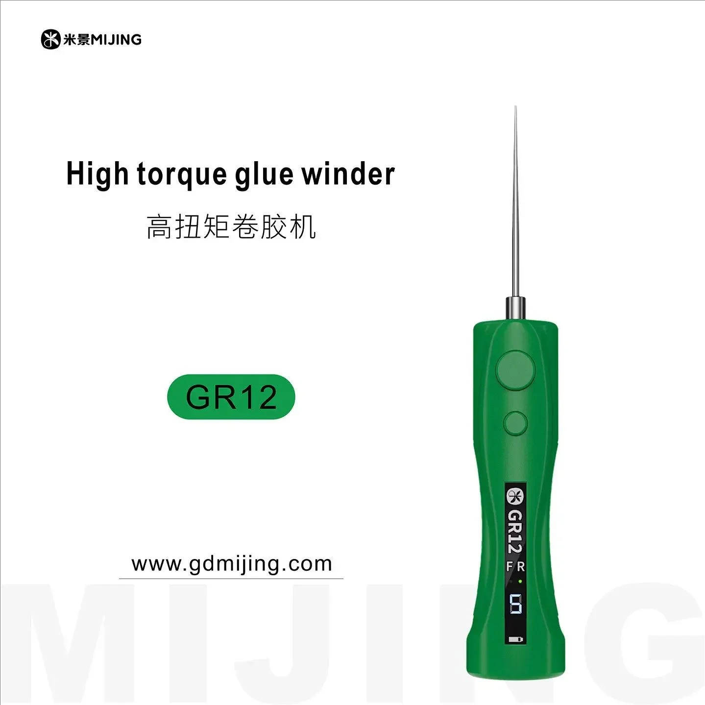 MIJING GR12 Mobile Phone Repair Screen OCA Glue Remover Electric Glue Remover High Torque Glue Winder, 1800mAh
