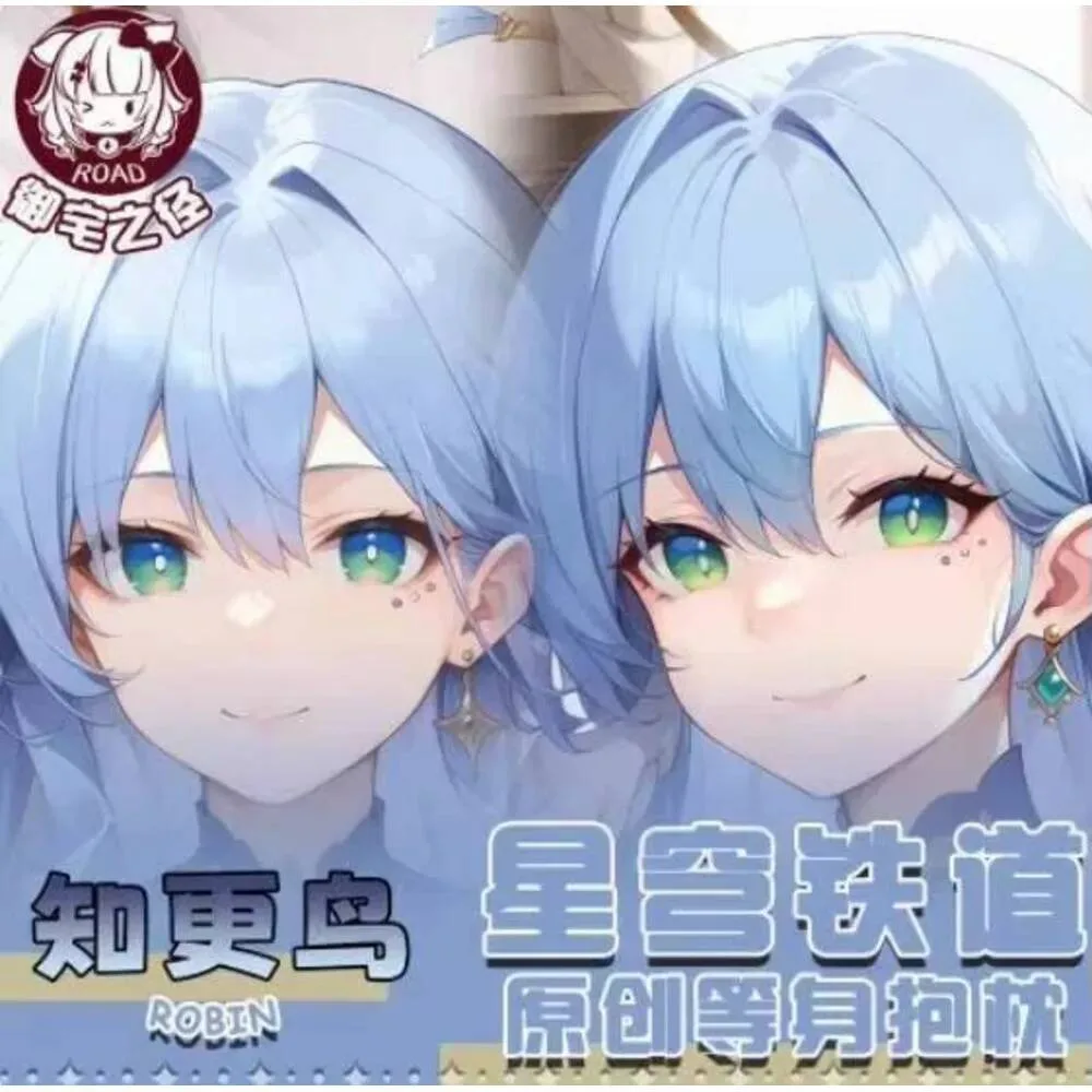 

2025 NEW Anime Cosplay Otaku Cushion Cover Honkai: Star Rail Robin Dakimakura Hing Body Pillow Case Xmas Gifts