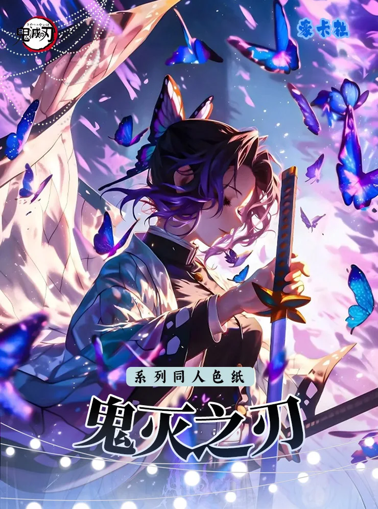 

Новый Haoka Club Demon Slayer A6 Акриловая цветная бумага Хобби Аниме Nezuko Shinobu Mitsuri Charm A6 Художественные доски Doujin Toy